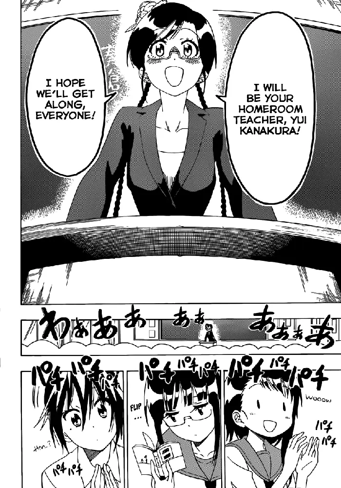 Nisekoi Chapter 118 image 21_optimized